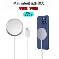 磁吸無線充電器 磁吸快充 magsafe磁吸無線充適用iphone13快充15W彈窗蘋果手機無線充電器