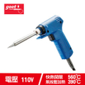 goot 太洋電機 TQ-77 槍型二段控溫式快速烙鐵