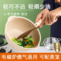 陶瓷炒鍋無涂層女士用炒菜鍋輕便電磁爐可以用的專用不粘平底鍋
