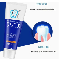 LION/獅王-酵素牙膏清潔去牙垢漬護齒防蛀口氣【清爽薄荷】130gx1支 #Y99(平行進口) 