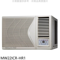 東元【MW22ICR-HR1】東元變頻右吹窗型冷氣3坪(含標準安裝)