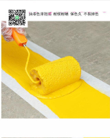 直銷價✅劃線漆 停車位道路標線漆 籃球場水泥地面漆 白黃色耐磨畫線漆