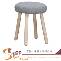 《風格居家Style》丹麥布圓椅/灰色/粉色 62-8-LC