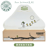 又敗家@日本Chatani茶谷Fun Science史努比SNOOPY小獵犬童軍50週年觀測天氣瓶151-333PS2302(富士山造型)史奴比氣象瓶科學瓶chemical weather storm