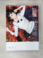 【書寶二手書T2／藝術_DQU】制服至上：臺灣女高中生制服選_蚩尤
