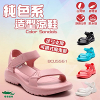 【母子鱷魚】男女鞋 純色系造型涼鞋（BCU5561）