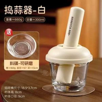 玻璃搗蒜器廚房家用磨蒜蒜蓉剝蒜器手動搗蒜神器搗碎蒜泥蒜末神器