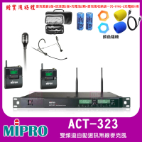 【MIPRO】ACT-323PLUS(雙頻道自動選訊無線麥克風 配1頭戴式+1領夾式麥克風)