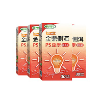 【威瑪舒培】循利寧金鼎側洱PS益康膜衣錠－30錠x4盒－全素