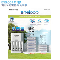 Panasonic 國際牌 ENELOOP 3、4號 充電電池組 含充電器(充電電池：日本製)