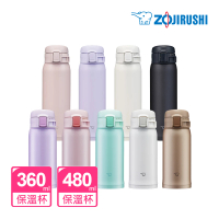 【ZOJIRUSHI 象印】買1送1 不鏽鋼彈開式保溫杯360ml+480ml(SM-SR36E+SM-SK48EMD 保溫瓶/保冰/環保杯)