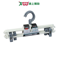 KEYWAY聯府 維也納單裙架 347x157x31mm(3支/組) 附夾 衣架 曬衣架【愛買】