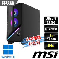 msi微星 Infinite X3 AI 2-086TW RTX5080 電競桌機 (Ultra 9 285K/64G/2T SSD+1T/RTX5080-16G/Win11-64G雙碟特仕版)
