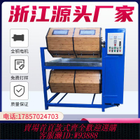 {最低價 公司貨}源頭廠家木滾筒干拋機干式滾桶研磨機溜光機木質光飾機八角拋光機