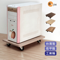 BuyJM低甲醛耐重型附剎車工業輪主機架/置物架/板車