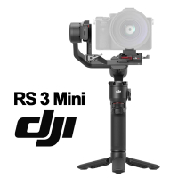 DJI RS3 MINI 輕量型手持穩定器 單眼微單相機三軸穩定器(公司貨)