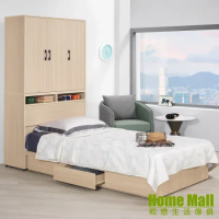 【HOME MALL】艾絲亞單人3.5尺衣櫃式多功能床組(不含床墊)