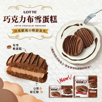 《 Chara 微百貨 》 日本 LOTTE 樂天 巧克力 布雪 蛋糕 324g 12顆裝