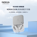 諾基亞 Nokia E3106 真無線藍牙耳機
