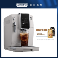 官方總代理【Delonghi】ECAM 350.20.W 全自動義式咖啡機 + 咖啡豆