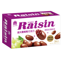【義美】超大葡萄乾巧克球量販盒(135g/盒)