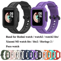 TPU Armor watchband Strap for Redmi watch/ 2/watch2 lite/Xiaomi MI watch lite/lite2/Horloge2/Poco watch Wrist Band Soft brecelet