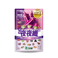 【24酵】夜夜纖EX｜夜食代謝超享受 42粒(夜酵素 gaba 色胺酸 順暢 益生菌 有酵 代謝 膠原 排空 睡好 纖維)