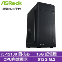 華擎B660平台[巨蟹戰將]i3-12100/16G/512G_SSD