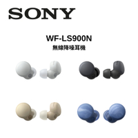SONY 索尼 WF-LS900N 真無線降噪藍牙耳機
