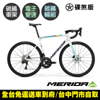 《MERIDA》斯特拉SCULTURA 6000 車隊版配色 美利達 碳纖維全能型碟煞公路車 無附踏板/碳纖輪組/105無線電變/巴林勝利