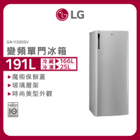 LG 樂金 191公升◆二級能效變頻單門冰箱◆精緻銀(GN-Y200SV)