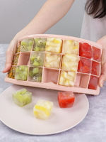 家用輔食冰格 帶蓋 嬰兒冰格硅膠大格食用冰塊模具冰塊盒 制冰盒