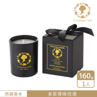 【福利品】精品香水蠟燭 蘭風鈴 CoCo 2入 360G(100％大豆蠟、內容物正常、平價與品質、設計與實用)