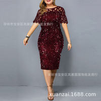 Y&HE Plus Size Dress Short Sleeve Irregular Sequin Patchwork Dinner Dress Maroon Dress Women
