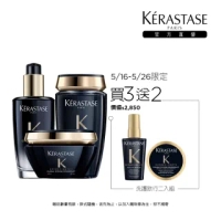 【KERASTASE 巴黎卡詩】黑鑽極萃逆時奢華組(黑鑽極萃髮油+髮膜+髮浴)