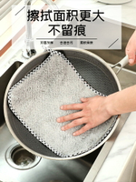 菠蘿格包邊抹布不沾油廚房洗碗巾強吸水家務清潔可掛式珊瑚絨抹布