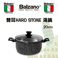 Balzano百佳諾雙耳HARD STONE湯鍋20cm