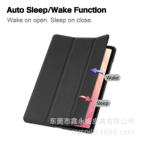 2026 Compatible Samsung S10 Lite X400 Tablet Leather Case S11 Ultra Ultra-thin 70% off Stand Protect