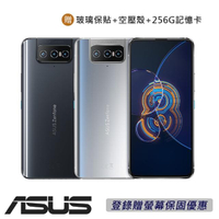 【ASUS 華碩】Zenfone 8 Flip ZS672KS 8G/128G 6.67吋 智慧型手機