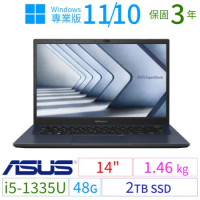 ASUS華碩B1400CV/B1408CV商用筆電13代i5/48G/2TB/Win10/Win11專業版-極速大容量