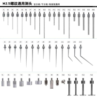 千分表針三豐規測量探針針平表頭表表測高度指示百分優質m表針！