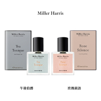Miller Harris 淡香精 14ml(午後伯爵/玫瑰晨語)任選