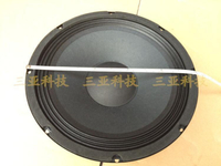 特價10寸喇叭專業舞臺演出酒吧KTV大功率音箱全頻喇叭低音250W