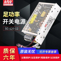 Switching power supply SC-120W-12V10A SC-120W- 24V5A 120W monitoring with UPS charging