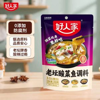 好人家 - 好人家老壇酸菜魚調料350g* 1 袋