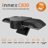 【Innex易思】C830 4K全景智能超廣角網路攝影機