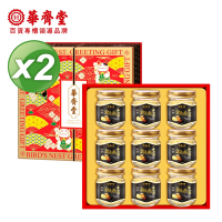 華齊堂 楓糖金絲燕窩禮盒(75mlx9瓶)2盒