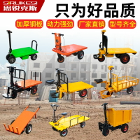 思銳科斯電動平板車搬運車養殖上料運輸車工地拉磚拉貨三輪手推車