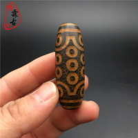 西藏21眼天珠開片龜紋瑪瑙天珠掛飾老天珠吊墜玉髓天珠風化多眼珠