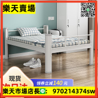 單人家用簡易床宿舍出租屋成人鐵床1.2m經濟型家用簡易床架1.5米